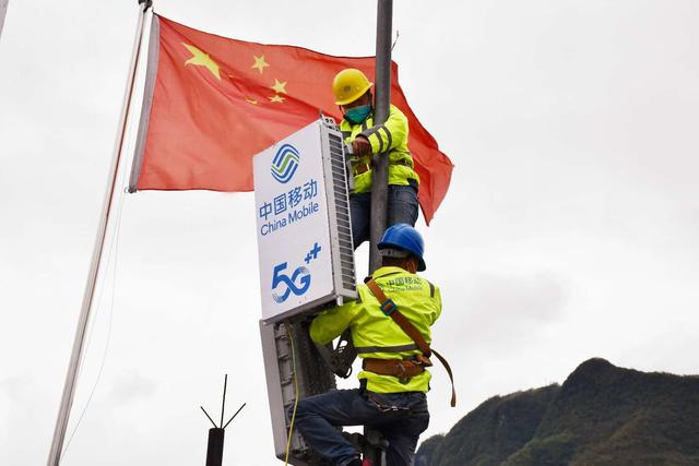 貴州電網(wǎng)助力全省5G網(wǎng)絡建設提速